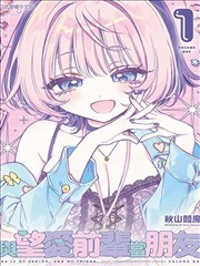 风与木之诗漫画番外篇合集封面