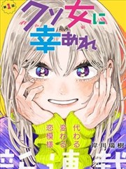 风与木之诗漫画第11话书信场景插图