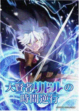 风与木之诗漫画雪地场景画格