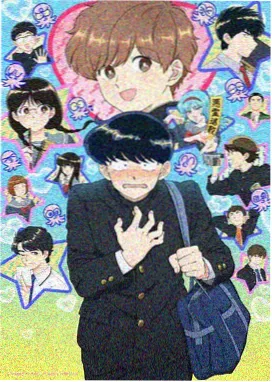 风与木之诗漫画吉尔贝尔侧影画格